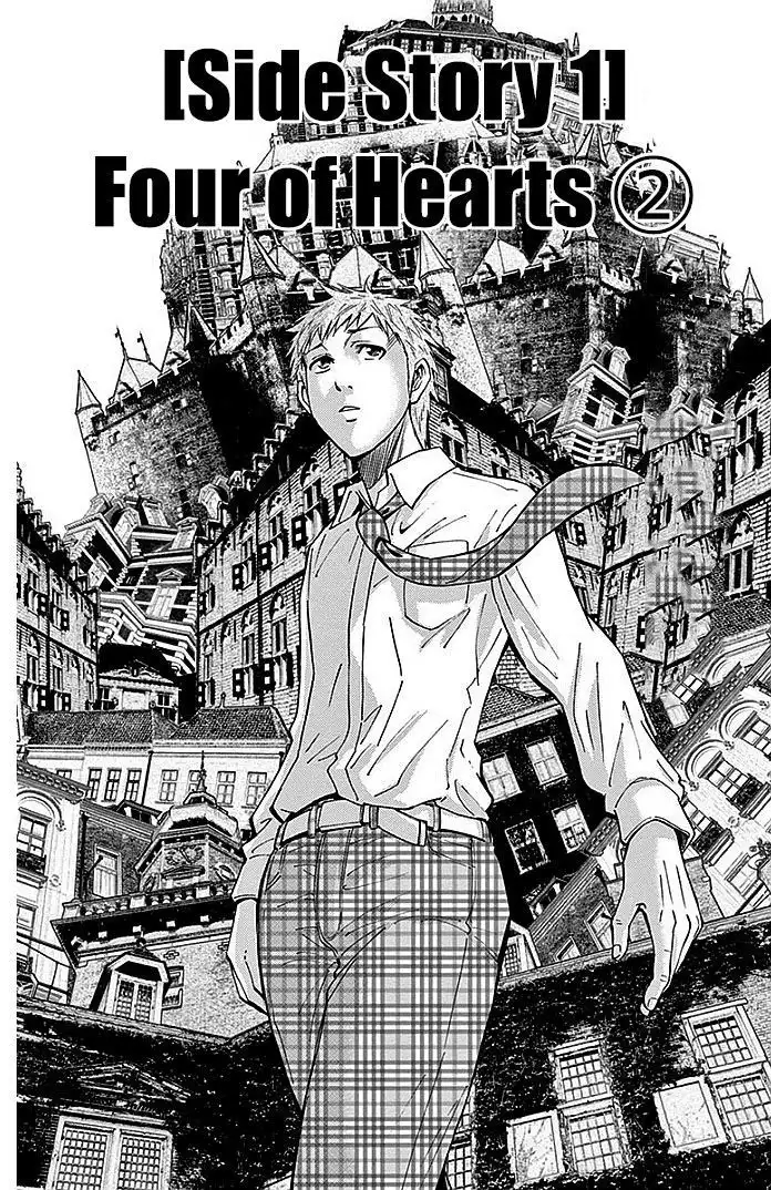 Imawa no Kuni no Alice Chapter 22.2 5